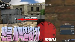 가면갈수록 피지컬이 미친듯한 플레이 #162 [서든어택…