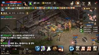 리니지m 블루디카1서버  신화 도펠총사  안녕하세요 저…