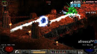 NATEON 디아블로2 무자본 트랩씬 22기 래더 마무…