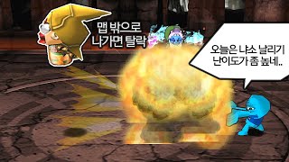 하드 난이도 냐소 날리기