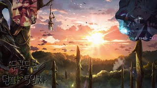 던파 5일차 // 아처(키메라) 육성 - 점핑 이벤트, 과거 스토리, 종말의 숭배자 던전