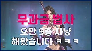 리니지m 아주아주 힘들지만 그래도 걸립니다ㅋㅋㅋ#리니지…