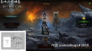 [디아블로3]재활용품이 부족하세요? 카나이를 활용합시다!