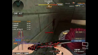 서든어택 오늘은 아무나잡아용