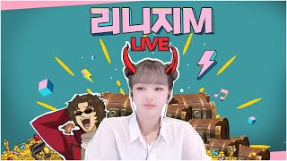 율무 [리니지m] 엔틱보스 (미)친동생 성격비슷함..알…