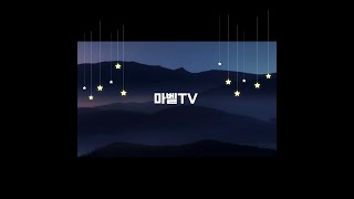 서든어택 auswac 마벨 소통해요~ ^^