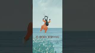 치킨 카리나. #shorts #배틀그라운드 #병맛