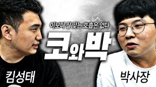 배틀그라운드 성태형의 유미가 될게요