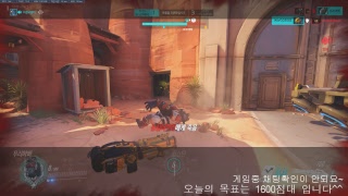 오버워치라이브 우리아빠의 만년실버 탈출기