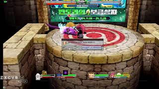 흔한 몽백 장인 겟앰프드 24.11.11(제대로된 실험…