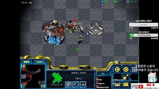 [생LiVE]귀범 스타빨무팀플or1:1밀리 스타크래프트…