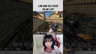 우리 머나에서 만나... #suddenattack #서…