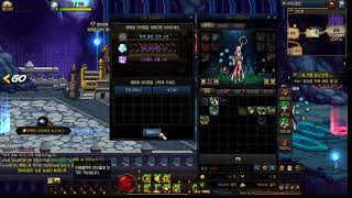 복날 나만 닭 못먹었네 태초나 먹어야지 #던파 #던전앤파이터