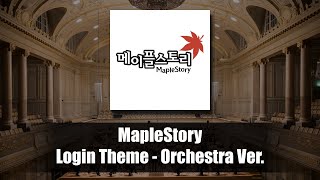 메이플스토리 OST - (구) 로그인 테마 (오케스트라…