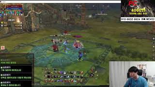 [실시간]리니지2 위브 에바섭 타이탄 교전방송, Lin…