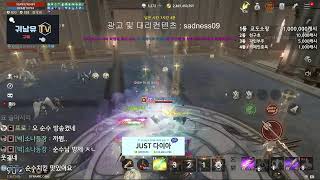 5/7 [리니지2m] &quot;킹신제이&quot;스켈…