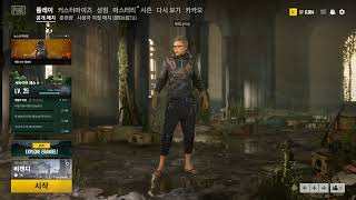 방송테스트중  배틀그라운드