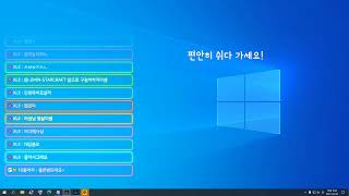 스타크래프트 컴퓨터랑 1vs7 (왕초보) 이길 때까지