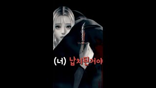 너 납치된거야 《서든어택》 #shorts