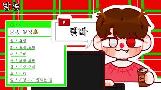 갓 모배 시참 가보도록 하십다! #실시간 #모바일배틀그…