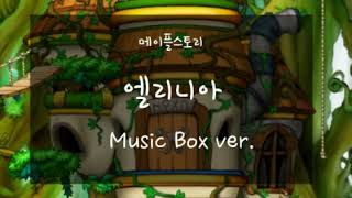 메이플스토리 Maple Story BGM  엘리니아 M…