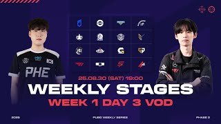위클리 스테이지 WEEK 1 DAY 3 ⎮ 2025 PWS [배틀그라운드] [배그]
