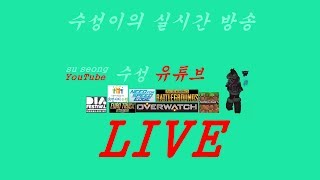 카카오 배틀그라운드 새벽방송 1등 해버렸다