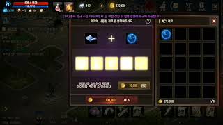 리니지M 하령아빠