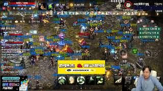 [리니지M] [파푸/질련]츠맞는거 보고싶으면 와라