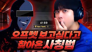 [서든어택] 사칭범 박제합니다