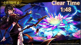 [Elsword KR/엘소드] Devi 12-2 / 범황 수호자들의 숲 1:48