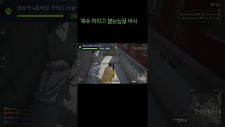 #배틀그라운드 #스팀게임 #funny #fps #pubg #pubgmobile #gaming #구독 #추천 #좋아요 #알람설정 #부탁드립니다