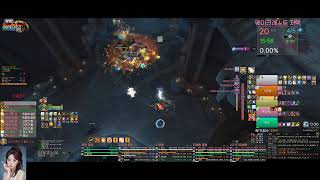 WOW 와우 용군단 시즌 3 신사 조히 쐐기 (경화 / 피웅덩이 / 무형)WOW 와우 용군단 시즌 3 신사 조히 쐐기 (경화 / 피웅덩이 / 무형)