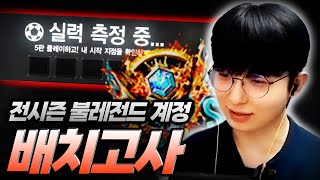 세이브할 때 빛나는 네츄럴스나 【서든어택 랭크전】