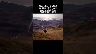 배틀그라운드 자율주행 자동차 #배틀그라운드