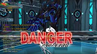 엘소드신고용 영상