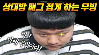아직도 quot무빙quot 안치십니까 【배틀그라운드】