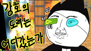 겟앰프드 [ 도리를 찾아서 ]