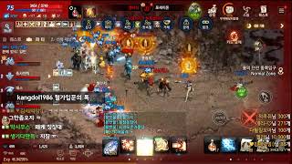 리니지m 발록 5서버  총사 ~  안녕하세요 저 왔습니…