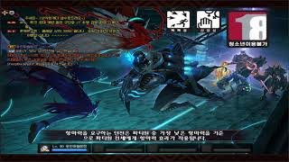 던파 마공 에컨 다크나이트 싱글루크