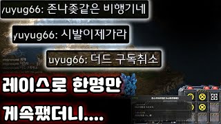 [더드튜브] 죄송합니다 제가 잘못했어요. 스타팀플 헌터…