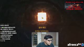 (리니지M)7천다야로 축6검귀 띄우기!!! 역전의 범쨩…