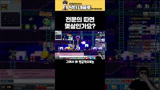전문의 따면 몇살인가요? | 메이플랜드