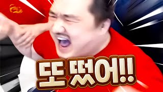 [리니지W 수삼] 수삼이 또 사고쳤다 !! 요즘 미쳤다…