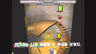 겟엠프드 이용한 소설UCC(알퐁스 도데의 별)