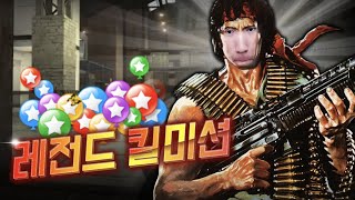 불가능한 감도100 미니건 킬 미션... 오늘 무쌍 찍을게요 【서든어택 랭크전】