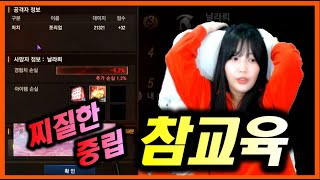 누가 신화법사 디스를 무시했는가 !