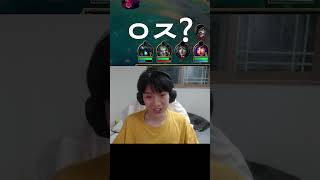흥분하지않기 #leagueoflegends #리그오브레…