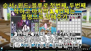 [Elsword KR/엘소드] 5판만 하면 마클? 10…