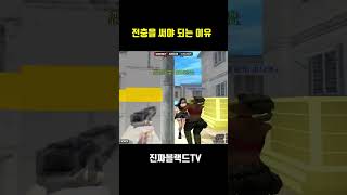 서든어택 랭크전에서 좋은 칼을 써야되는 이유#Short…